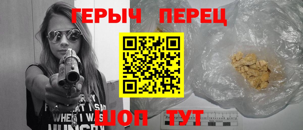 Героин Афган Сызрань