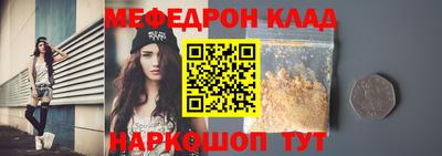 а пвп мука Комсомольск-на-Амуре