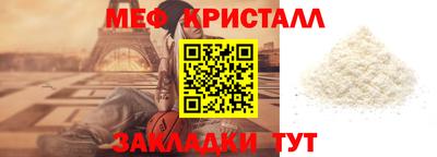 а пвп мука Комсомольск-на-Амуре
