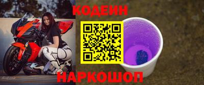 кокаин перу Коммунар