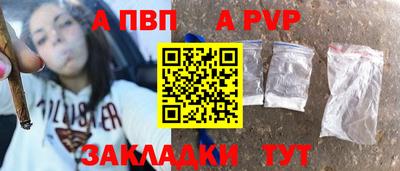 сатива Конаково