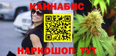сатива Конаково
