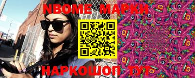 сатива Конаково