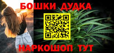 сатива Конаково
