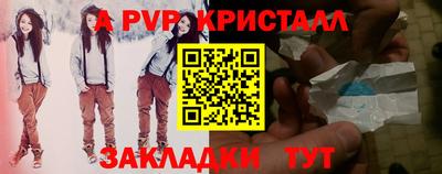кокаин перу Коммунар