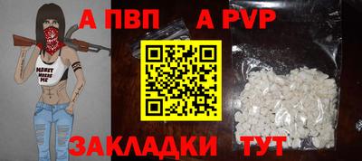 кокаин перу Коммунар