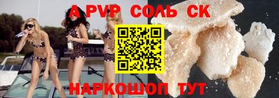 кокаин перу Коммунар