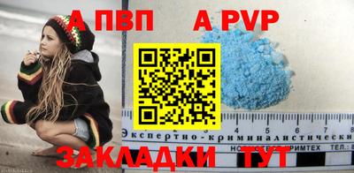 сатива Конаково