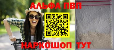 сатива Конаково