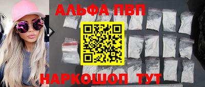 а пвп мука Комсомольск-на-Амуре