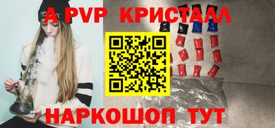 а пвп мука Комсомольск-на-Амуре