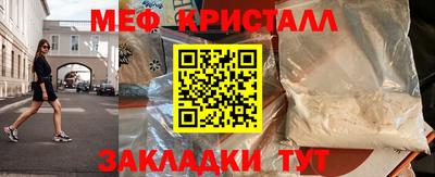 сатива Конаково