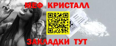 сатива Конаково