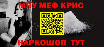 а пвп мука Комсомольск-на-Амуре