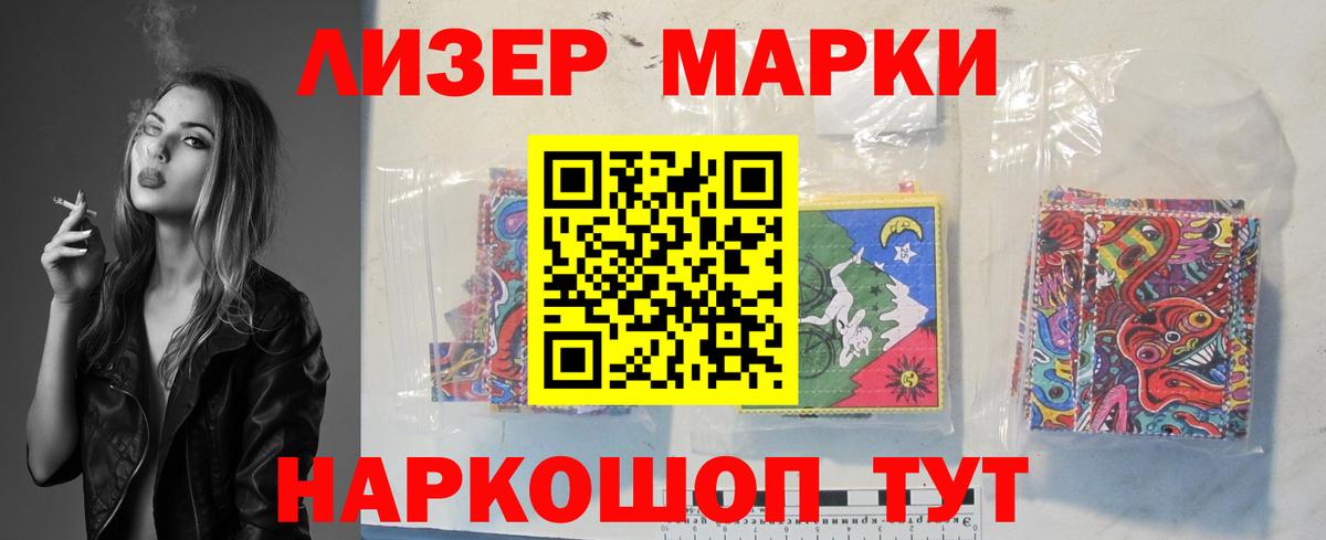 Сызрань  Лсд 25 экстази ecstasy  Вход с VPN  LSD-25 экстази ecstasy 