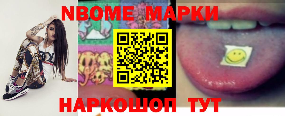 LSD-25 экстази кислота Сызрань