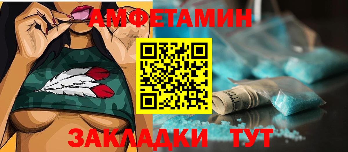Первитин пудра Сызрань