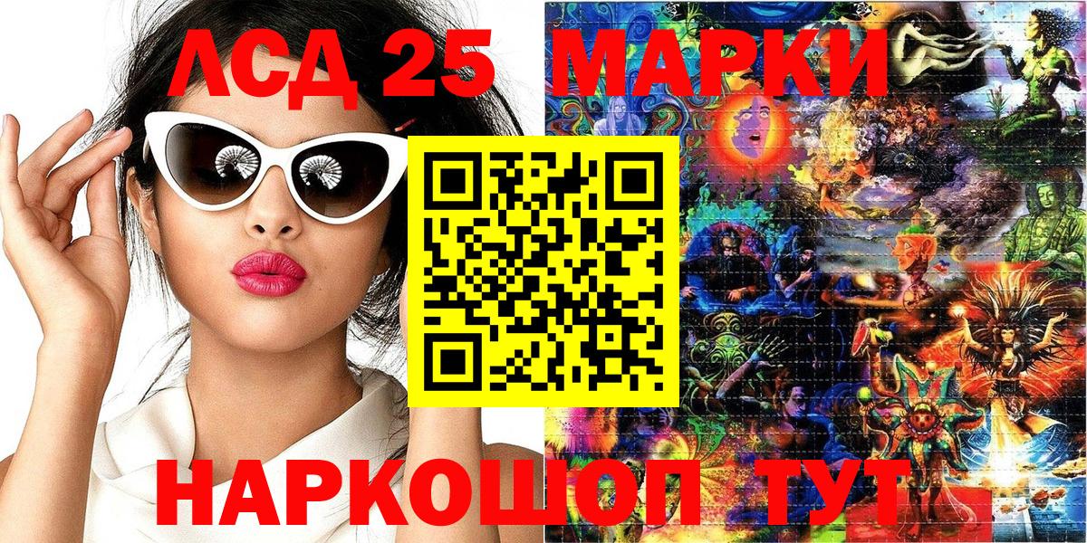 Марки N-bome 1,5мг  Марки N-bome 1,5мг  где продают наркотики  Сызрань  Вход с VPN 