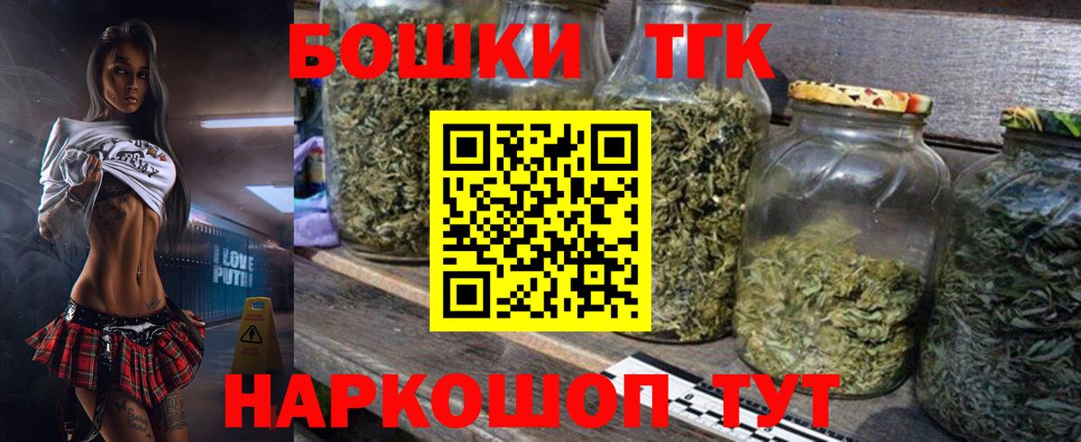 Канабис Amnesia Сызрань