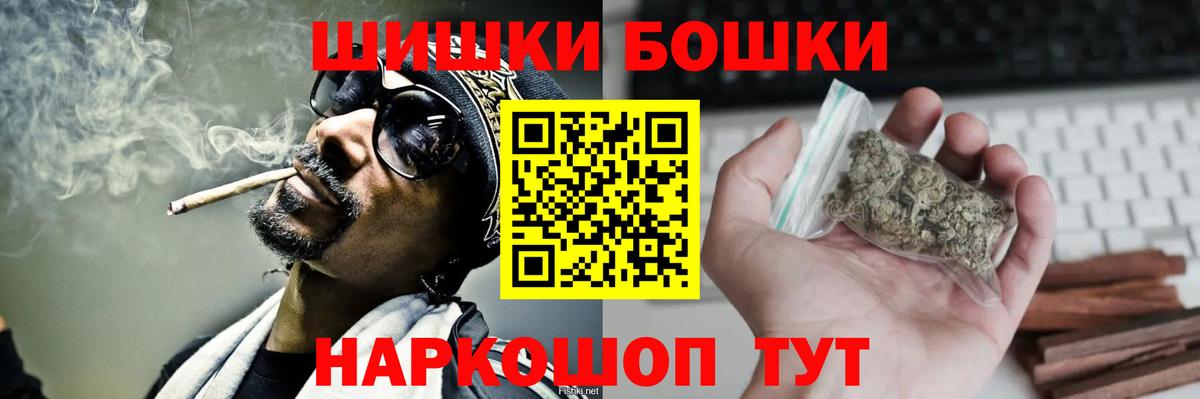 Сызрань  Канабис тримм  Вход с VPN  Шишки марихуана Bruce Banner  Каннабис LSD WEED 